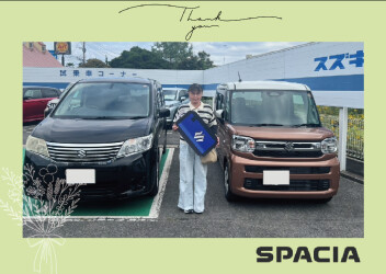 O様スペーシア納車☆彡